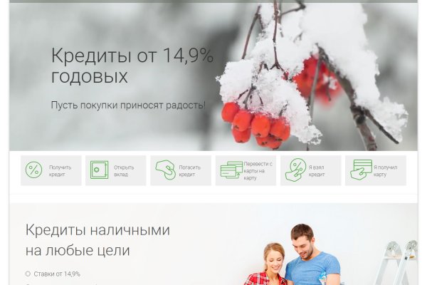 Как зайти на кракен с телефона андроид