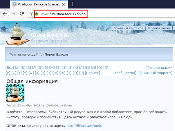 Что продают в кракен маркете
