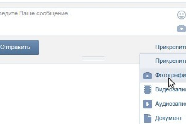 Где купить наркотиков