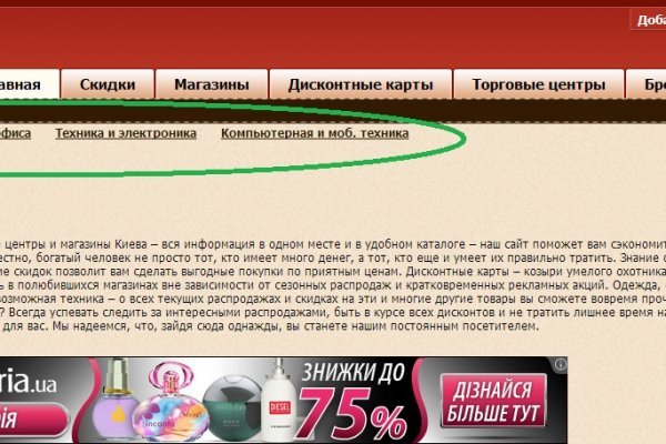 Kraken маркетплейс официальный