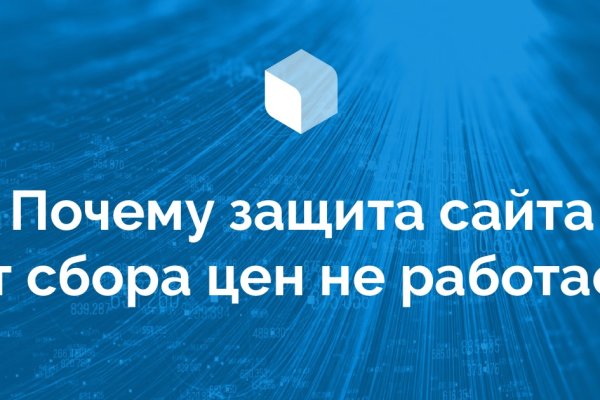 Найти ссылку на кракен