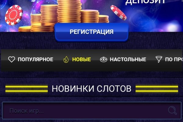 Ссылка на кракен в браузере