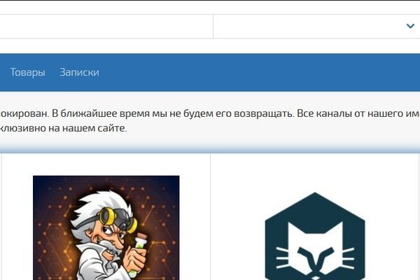Кракен даркнет рабочая