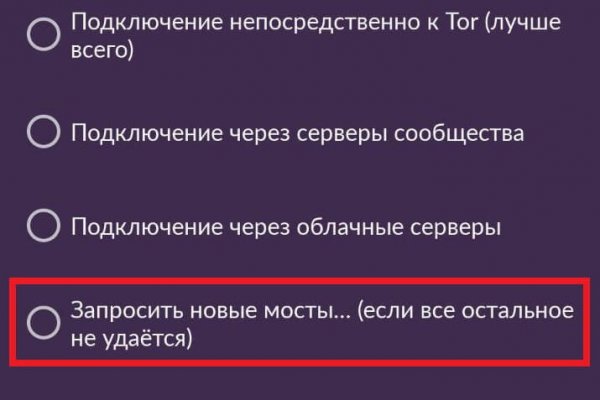 Логин и пароль от кракен