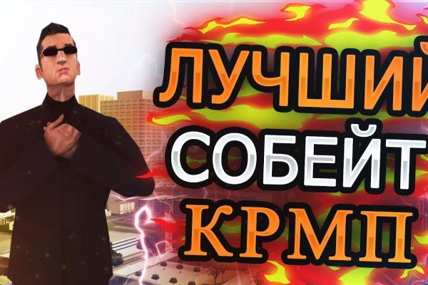 Кракен вход kr2web in