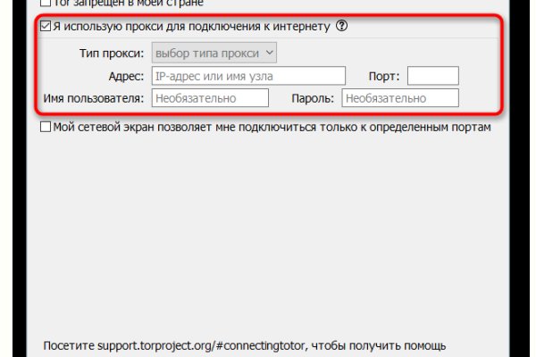 Даркнет официальный сайт на русском