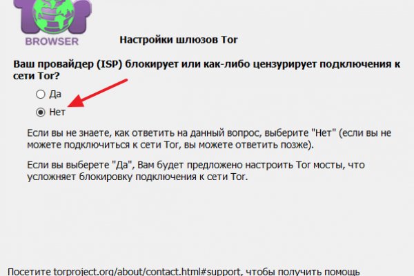Зайти на кракен тор