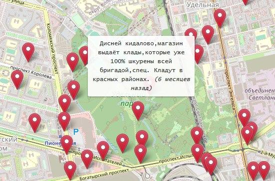 Кракен работает